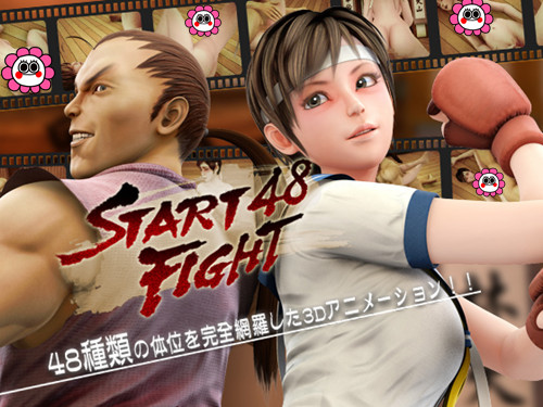 [夜桜字幕组][160309][ライトニングソフト13] START FIGHT 48