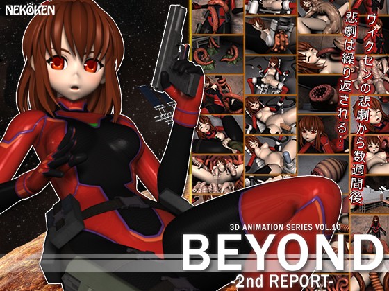 [夜桜字幕组][180701][猫拳] BEYOND-2nd REPORT- HDリマスター